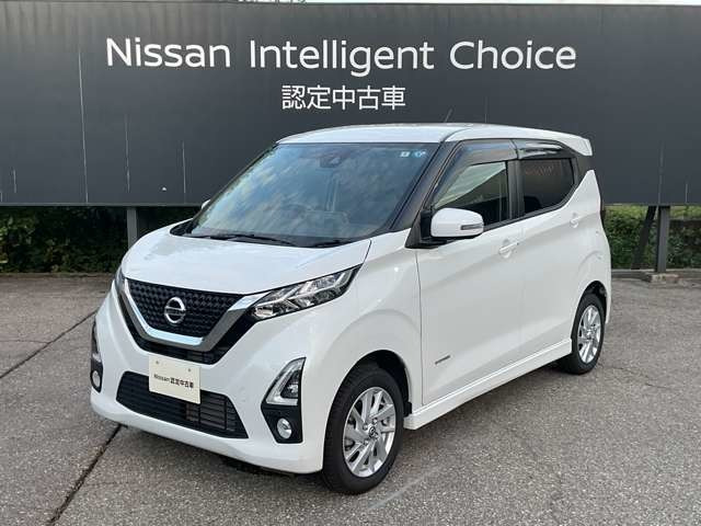 デイズ ハイウェイスターX プロパイロットエディション 4WD