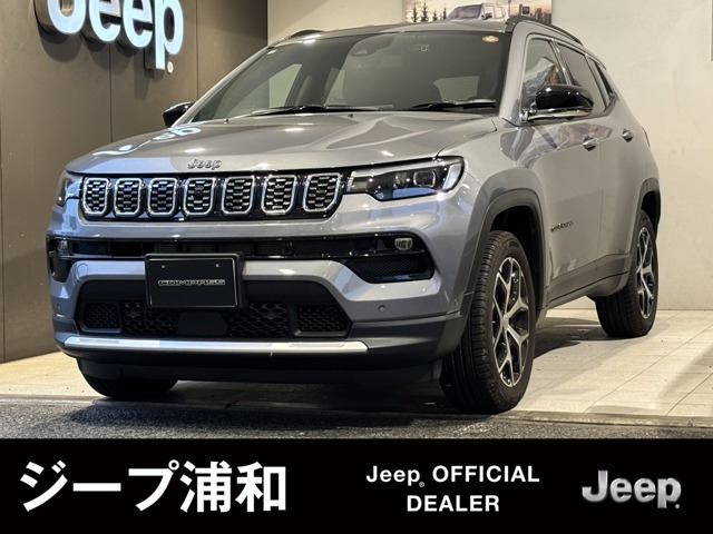 コンパス リミテッド 4WD 