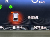 パーキングセンサーシステムは走行中に障害物が迫ると音と表示でお知らせ、低速走行時時の安心感を高めます