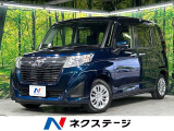 トヨタ ルーミー