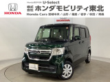 東北六県をカバーする『ホンダモビリティ東北』の全在庫のご商談も、ご希望に合わせて可能です。お気軽にお問い合わせ下さい。なお、他店にて展示の中古車は店舗間に応じて別途陸送費がかかります。ご了承ください。