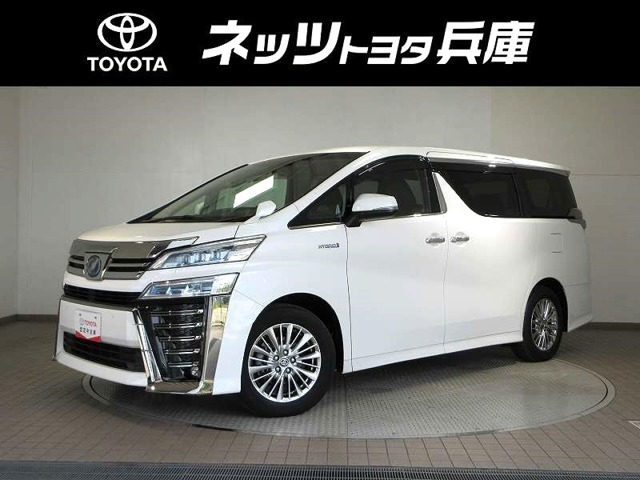 ヴェルファイア ハイブリッド 2.5 ZR サイドリフトアップシート E-Four 4WD 