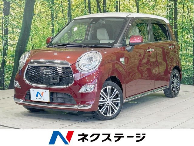 キャスト スタイル G プライムコレクション SAII