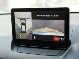 360&deg;ビューモニターを搭載しています。コーナーセンサーと合せてお使いいただくことで、安全、安心にお車の取り回しを行っていただけます。