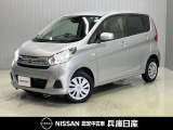平成30年式の日産デイズJの分り易い写真を複数掲載しています!「在庫確認」「お見積もり」「オプション内容」などご不明な点があればお気軽にお問い合わせください★