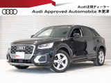 アウディ Q2