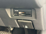 ETCがあれば、高速道路の乗り降りがスムーズです。更にETC2.0です。