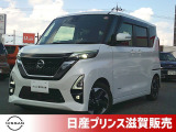 ☆★ご来店の際はスムーズにご案内させていただけますよう、事前のご予約をお願いいたします★☆日産の人気軽自動車、ルークスが入荷いたしました!