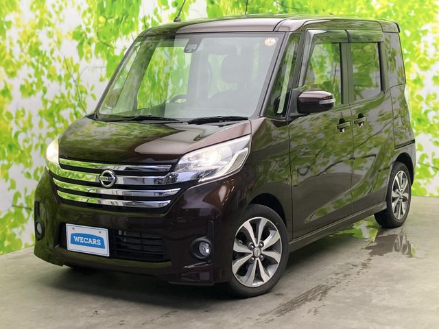 デイズルークス ハイウェイスター X Vセレクション 4WD