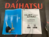 ご不明な点やお気づきの点はお気軽にお問い合わせ下さい!