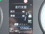 メーター内のディスプレイには運転をサポートするさまざまな情報を表示。
