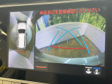 【パノラミックビューモニター】専用のカメラにより、上から見下ろしたような視点で360度クルマの周囲を確認することができます☆死角部分も確認しやすく、狭い場所での切り返しや駐車もスムーズに行えます。