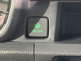 エコモードスイッチで省エネ運転も出来ます。