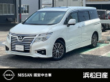 この度は当社の在庫車をご覧いただき、誠にありがとうございます。写真などでご不明な点がございましたら是非当店までお問い合わせください。