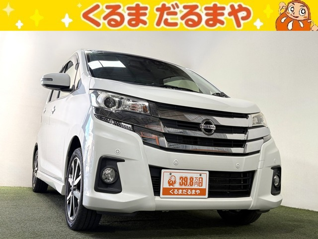 デイズ ハイウェイスター Gターボ