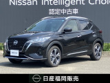 令和8年式キックス・当社社用車アップ・プロパイロット・エマージェンシーブレーキ・踏み間違え防止・アラウンドビューモニター・純正大画面ナビ・