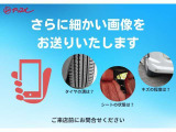 ☆細かい部分でも気になる点は、お気軽にお問い合わせください☆