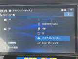 様々なオーディオソースでドライブを一層楽しくしてくれます!