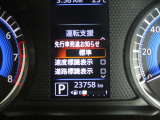 ■運転支援(先行車発進お知らせ、速度標識表示、道路標識表示)