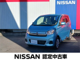 良質な中古車をお探しなら当店へ♪たった今、デイズの上質車が入荷しました。