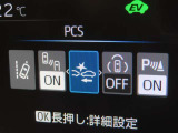 衝突軽減システムの「セーフティセンス」搭載!安全運転のサポートをしてくれます。
