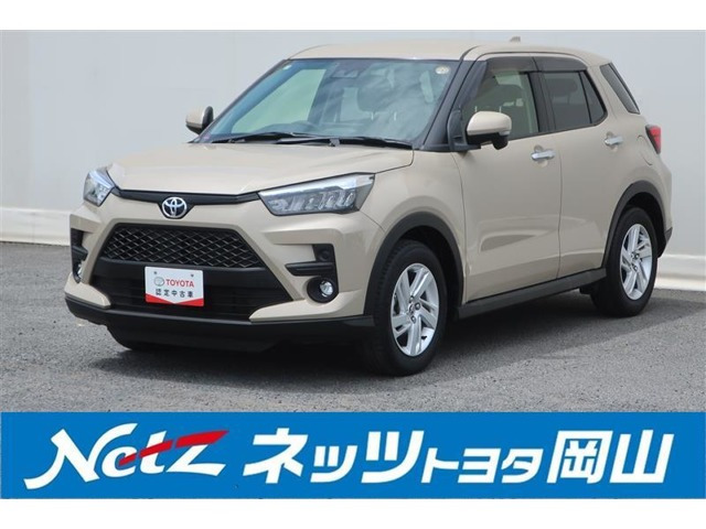ライズ 1.2 G