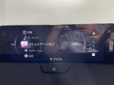 【Bluetooth】ナビゲーションと携帯電話/スマートフォンをBluetooth接続することができます。接続するとハンズフリーで使用することができるので、とても便利です!