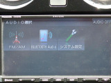 オーディオソースはご覧の通りです。Bluetoothを搭載しています。スマホと連動させると音楽等楽しむことが出来ます。
