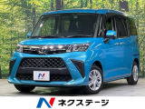 全周囲カメラ スマートアシスト 両側電動スライドドア 禁煙車 フルセグ