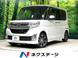 両側電動ドア SDナビ バックカメラ 衝突被害軽減システム 禁煙車