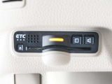 ◆ETC車載器 装備車◆今や必需品のETC!有料道路を利用する際にスムースに通過でき、わずらわしい料金支払いから開放されます!