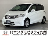 【FREED】が入庫しました。豊富な在庫の中からお客様にピッタリの1台をお選びください。