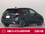 リーフ e+ X 