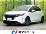 禁煙車 SDナビ 全周囲カメラ Bluetooth 衝突軽減装置