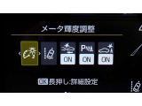 もちろん安全装置も装備