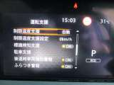 ■運転支援(制限速度支援、制限速度支援設定、標識検知支援、駐車支援、後退時車両検知警報、ふらつき警報)