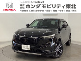 東北六県をカバーする『ホンダモビリティ東北』の全在庫のご商談も、ご希望に合わせて可能です。お気軽にお問い合わせ下さい。なお、他店にて展示の中古車は店舗間に応じて別途陸送費がかかります。ご了承ください。