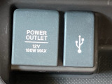 アクセサリーソケットは車内で電装品をご使用いただく際に便利な電源装備です。日常のちょっとした機器接続にも役立ちます。
