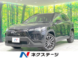 禁煙車 10.5型ディスプレイオーディオ 全周囲カメラ 衝突被害軽減