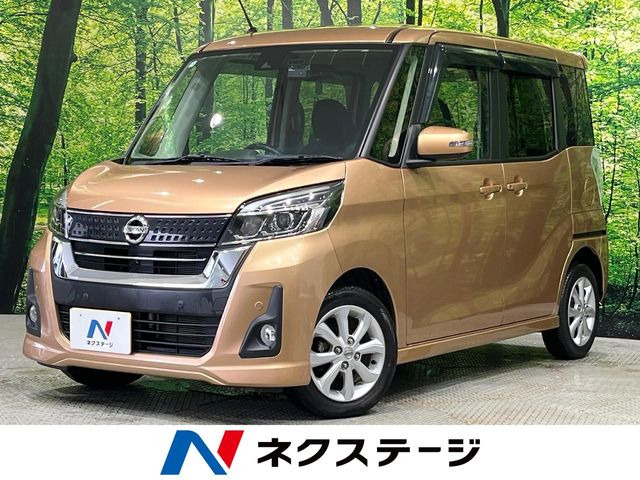 デイズルークス ハイウェイスター X 