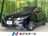 前期 純正9型ナビ 衝突軽減 プロパイロット 全周囲カメラ 禁煙車