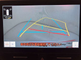 バックガイドモニターで、後方を確認しながら安心して駐車することができます。運転初心者も熟練者も必須の機能ですよ!
