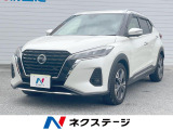 沖縄県内での販売・登録が条件※宮古島除く