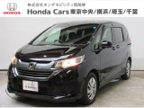 ホンダカーズ横浜U-Select相模原店へようこそ。 当社下取りのお墨付き車両。人気車両で充実装備の一台。おススメです。どうぞご覧ください。