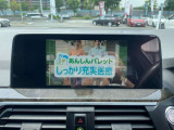点検整備時に交換が必要な項目(BMW認定指定交換指定部品など)に関しましては、すべて新品の純正部品を使用させて頂きます。※点検項目にはBMWコンピューター診断も含まれます。
