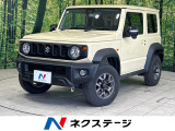 4WD 9型SDナビ バックカメラ 衝突被害軽減システム 禁煙車