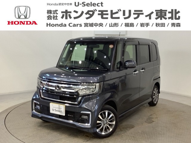 ホンダ N-BOXカスタム 
