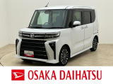 1年間走行距離無制限保証/ダイハツ認定中古車/衝突軽減ブレーキ/ターボエンジン/ディスプレイオーディオ/電動スライド/電動パーキングブレーキ/シートヒーター/Bluetooth/フルセグTV/