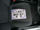 室内外はもちろん、シートを外してニオイの元となるフロアカーペットまで消臭・除菌を実施。中古車を気持ちよくお乗りいただけるクリーニングサービスです。詳細は販売店スタッフまでおたずねください。