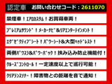 ヴェルファイア 3.5 Z Gエディション プレミアムサウンド リアエンタ 禁煙車
